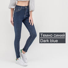 Load image into Gallery viewer, jeans for women with high waist pants